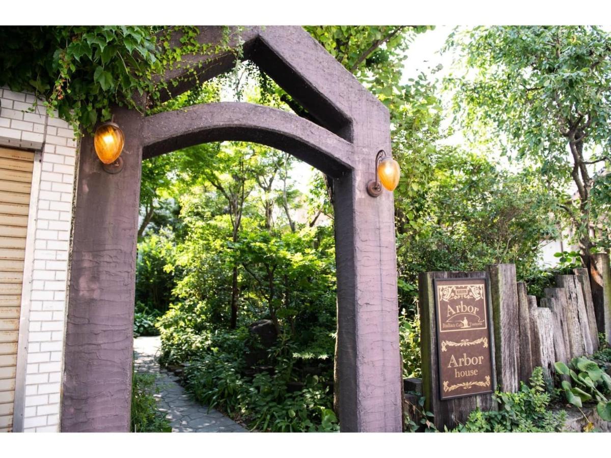 Arbor House - Vacation Stay 86736 Kagoshima Exterior photo